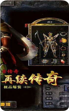 霸王合击