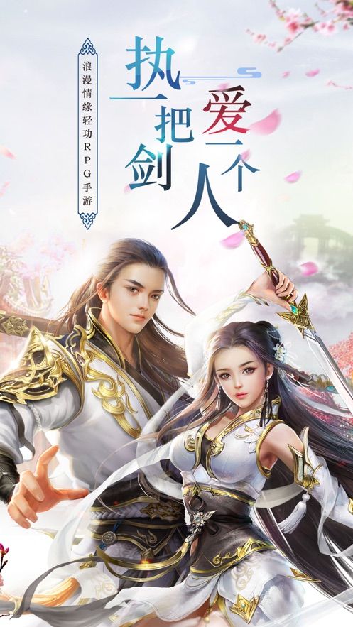 焚魔誅仙