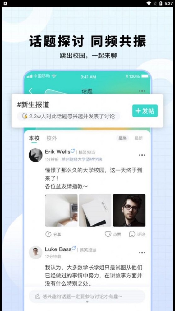 小柒同學