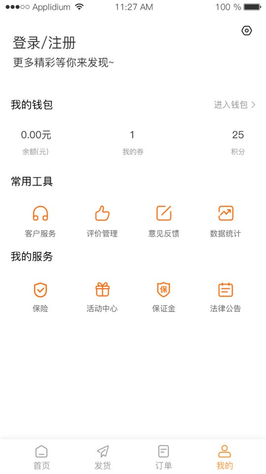 龙运天下