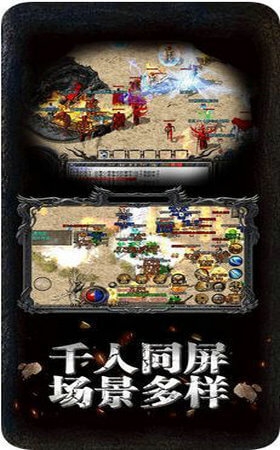 霸王合击