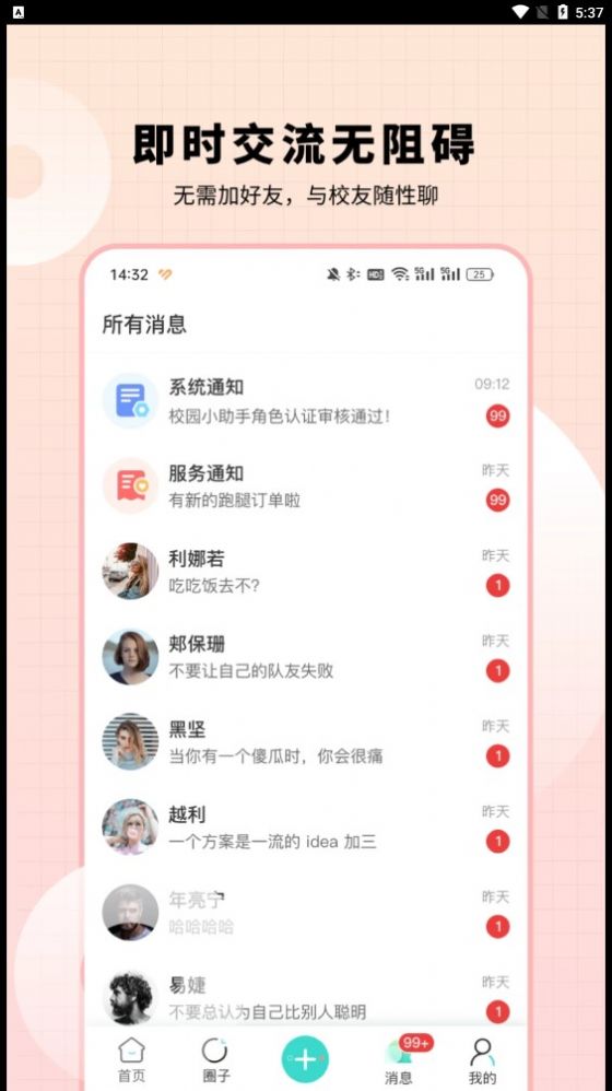 小柒同學