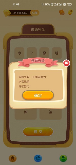 灵动悠