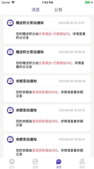 锐思零创