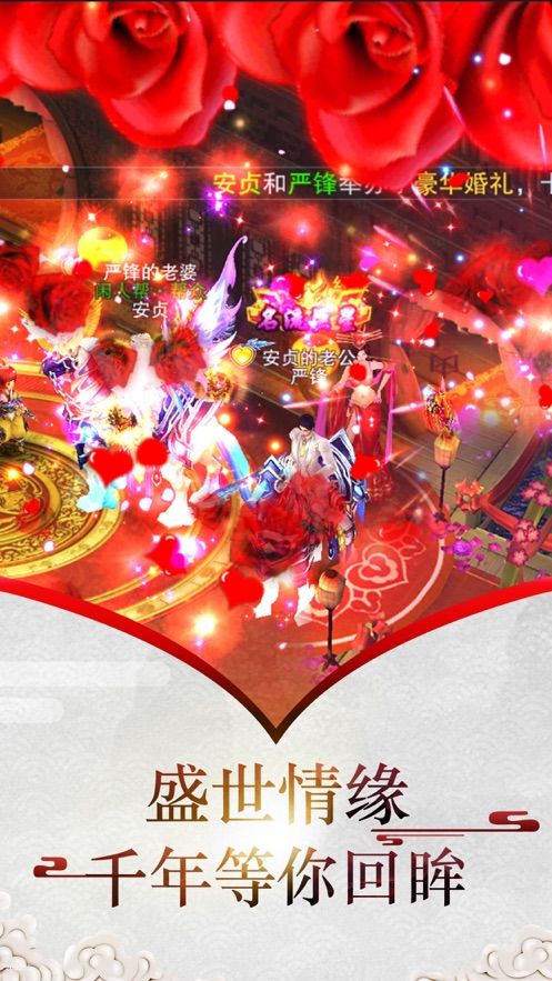 焚魔誅仙