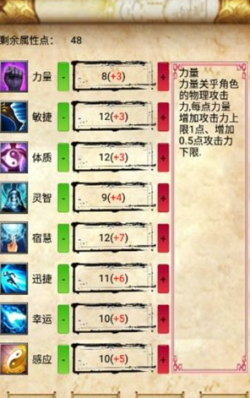 问道蓬莱