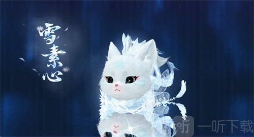 逆水寒手游冰雪主题流派武器有哪些 冰雪主题流派武器介绍