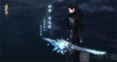 逆水寒手游冰雪主题流派武器有哪些 冰雪主题流派武器介绍