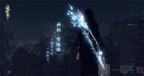 逆水寒手游冰雪主题流派武器有哪些 冰雪主题流派武器介绍
