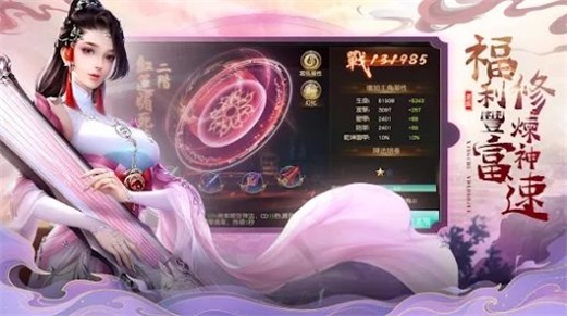 疊神傳說