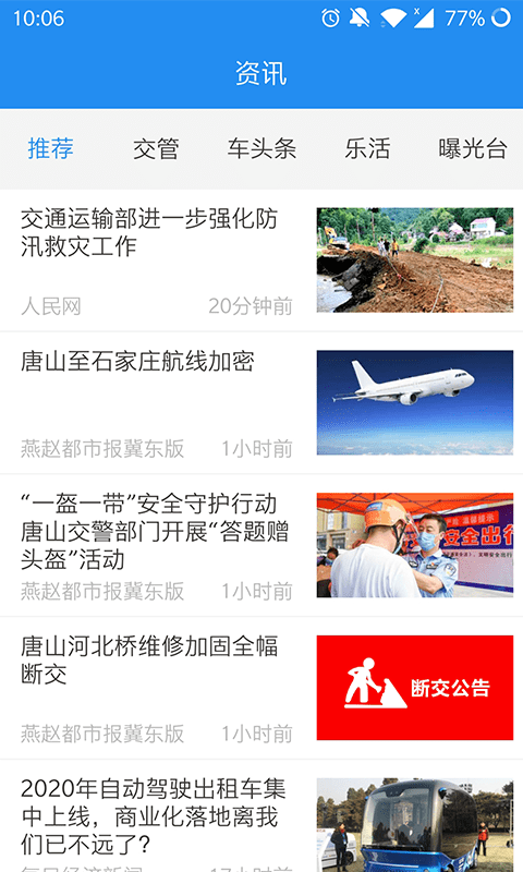 车云加