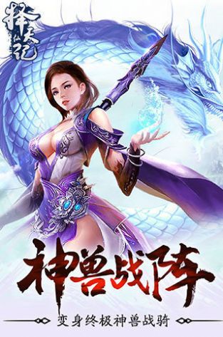 择天仙记青云诀的图册