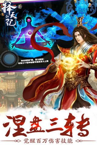 择天仙记青云诀的图册