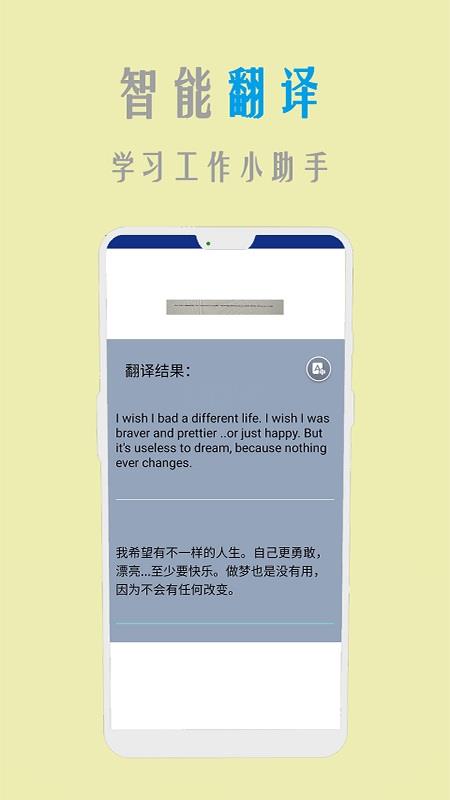 ORC扫描图文识别