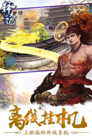 择天仙记青云诀的图册