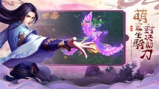 疊神傳說
