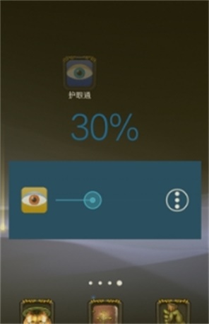护眼护士