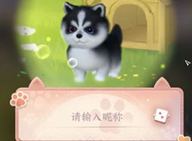 逆水寒手游怎么解锁育宠 逆水寒手游育宠玩法介绍