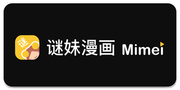 迷妹漫画mimei