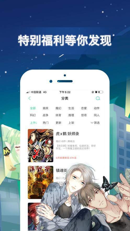 mmlu2漫画app免费版