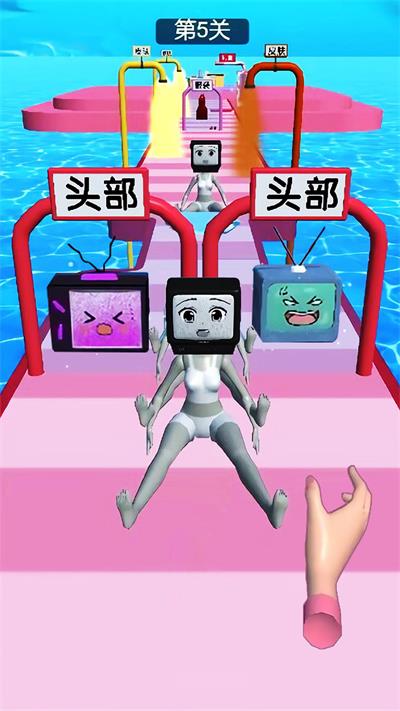 電視人大闖關