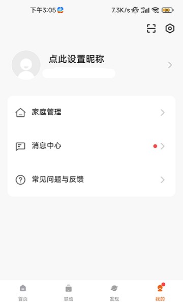 小狄照明