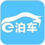 成都停车