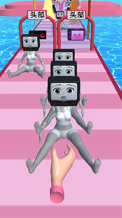 電視人大闖關
