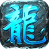 冰城六界之戰