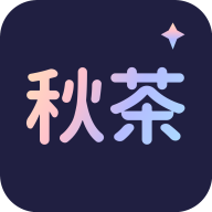 秋茶语音有你所爱