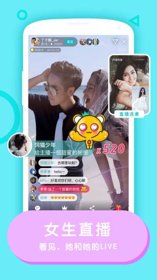 Rela热拉交友