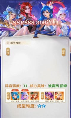 萌妖物语手游