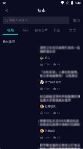 妻友3.3.4