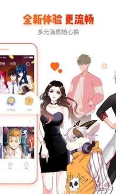 琉璃漫画app
