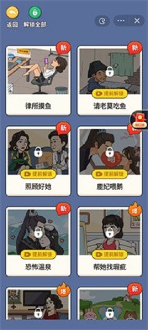 超脑神探无广告