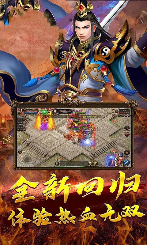 單職業刀刀吸血傳奇