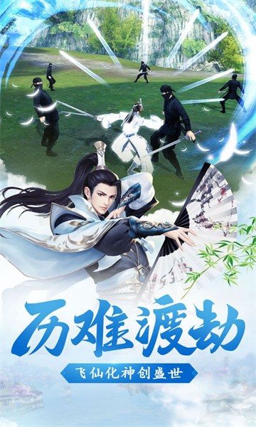 莽荒之劍