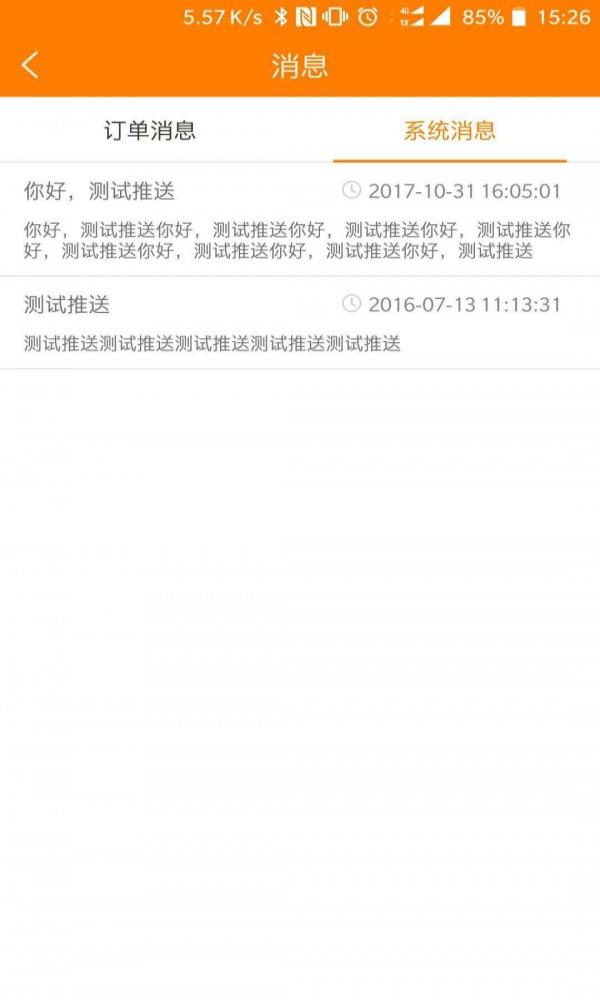 閃優員