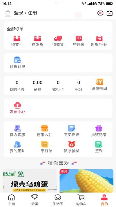 微云村