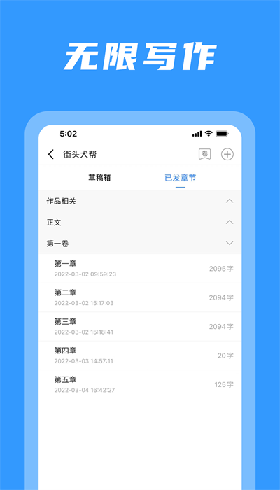 码字姬