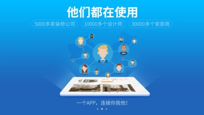 門店寶