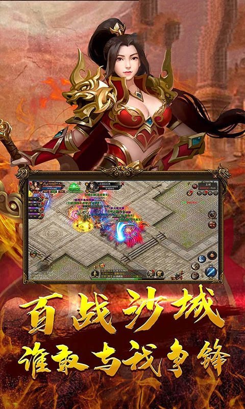 單職業刀刀吸血傳奇