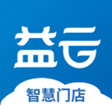 益存云店