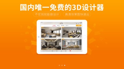 門店寶