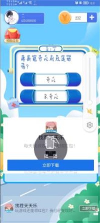 特工游乐园手机版