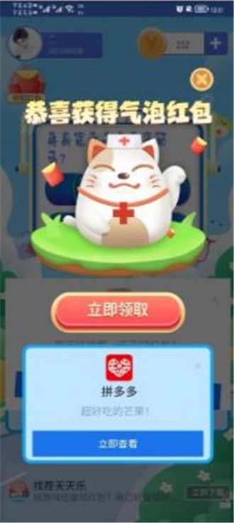 特工游乐园手机版