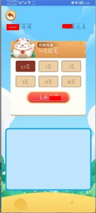 特工游乐园手机版