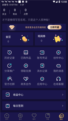 妖精动漫免费动漫