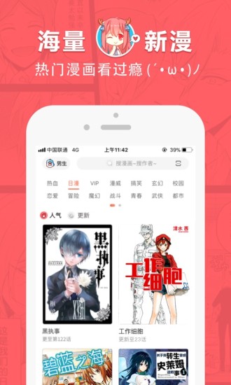 boylove啵乐
