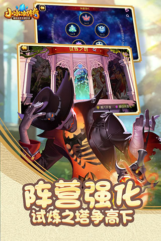 小冰冰传奇怀旧服必练英雄有哪些 必练英雄排行榜分享